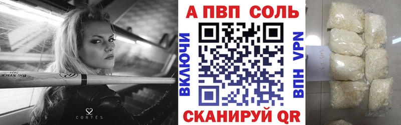 A PVP Crystall  магазин  наркотиков  Лениногорск 