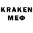 Меф кристаллы Jakob Kn