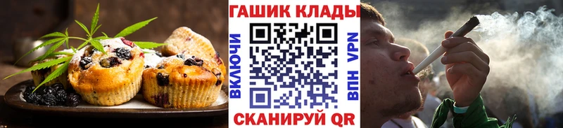 Еда ТГК марихуана  KRAKEN вход  Лениногорск 
