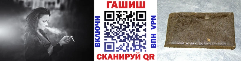 купить наркоту  Лениногорск  ГАШИШ Premium 