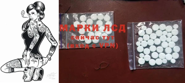 первитин Арсеньев