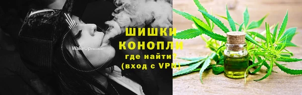 первитин Арсеньев