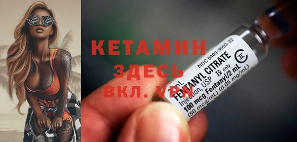 MESCALINE Армянск