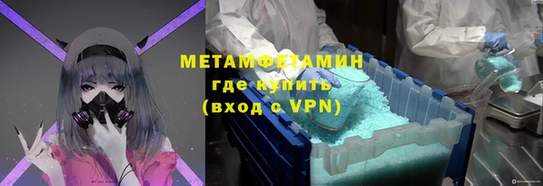MESCALINE Армянск