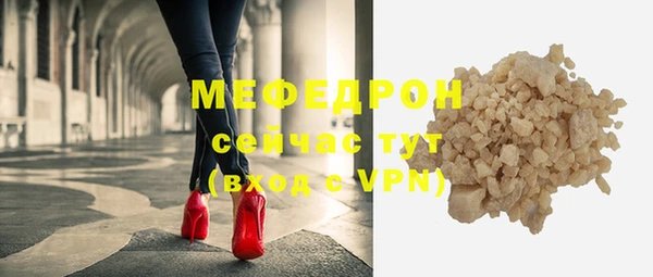 первитин Арсеньев