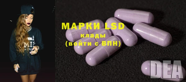марки lsd Аркадак