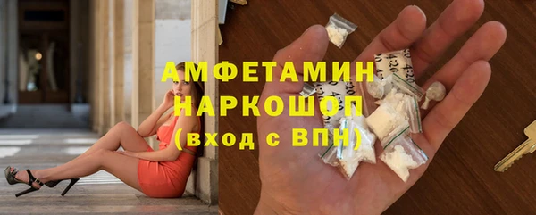 MESCALINE Армянск