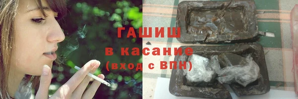 марки lsd Аркадак
