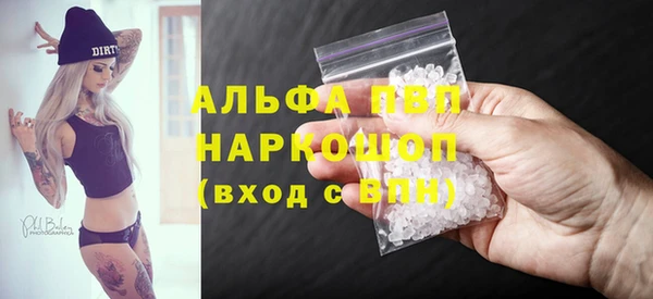 марки lsd Аркадак