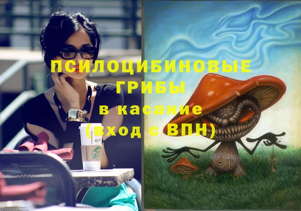 MESCALINE Армянск