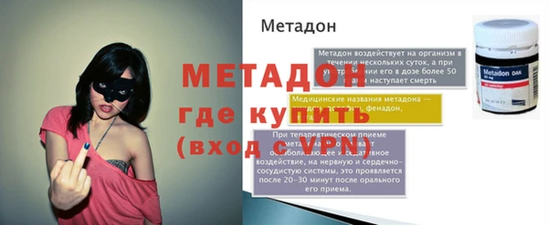 первитин Арсеньев