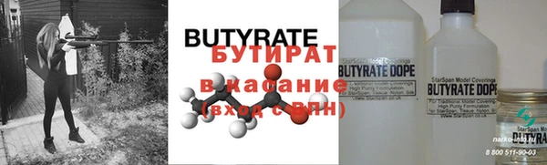 MESCALINE Армянск