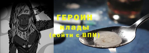 марки lsd Аркадак