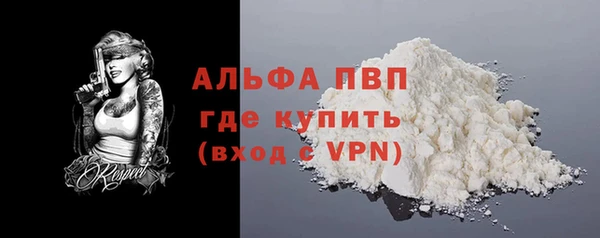 марки lsd Аркадак