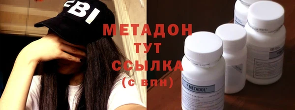 MESCALINE Армянск
