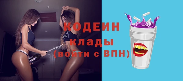 первитин Арсеньев