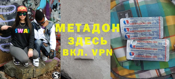 первитин Арсеньев