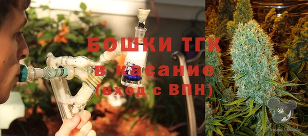 MESCALINE Армянск
