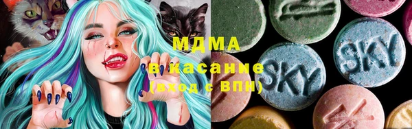 MESCALINE Армянск