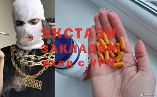 марки lsd Аркадак