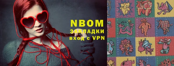 первитин Арсеньев
