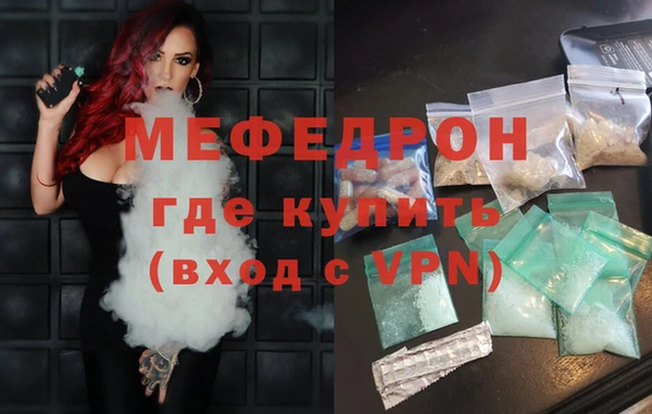 MESCALINE Армянск