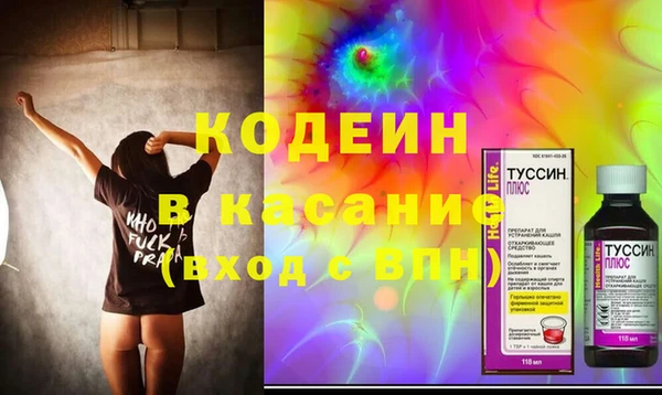 марки lsd Аркадак
