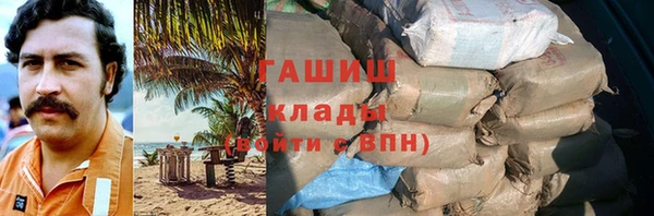 первитин Арсеньев