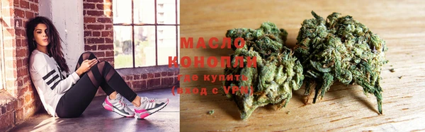 первитин Арсеньев