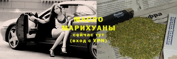 MESCALINE Армянск
