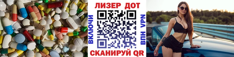 даркнет сайт  Лениногорск  ЛСД экстази кислота 