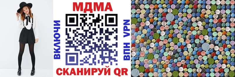 купить   Лениногорск  MDMA crystal 