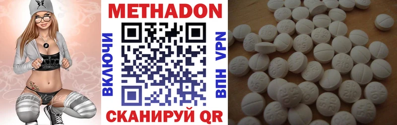 Метадон VHQ  мориарти телеграм  Лениногорск 