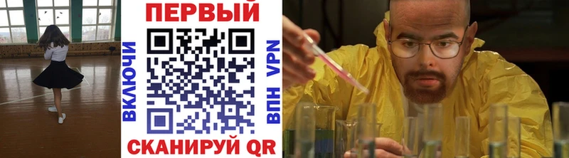 Первитин пудра  Лениногорск 