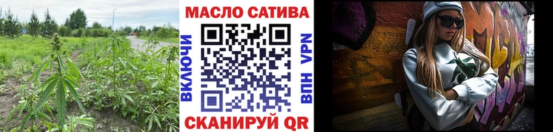 Дистиллят ТГК гашишное масло  Лениногорск 