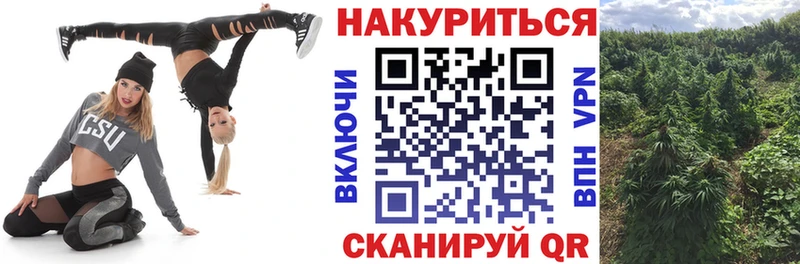 МАРИХУАНА THC 21% Лениногорск